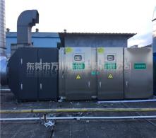 奇力新電子廠噴漆廢氣處理案例