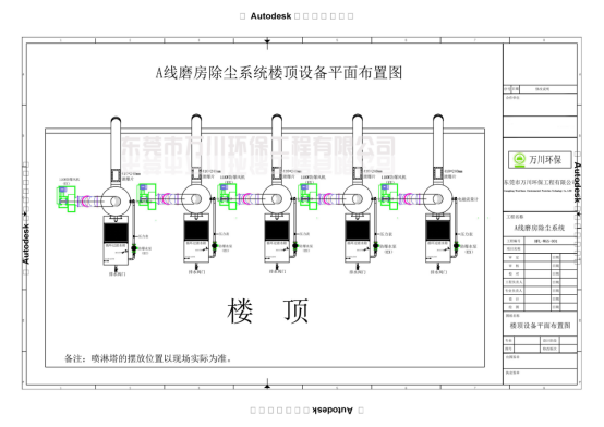 不銹鋼噴淋塔